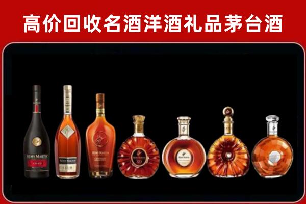 乐业回收拉菲红酒
